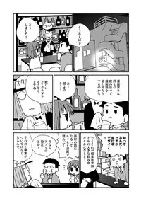 Magazine Cyberia Vol. 124