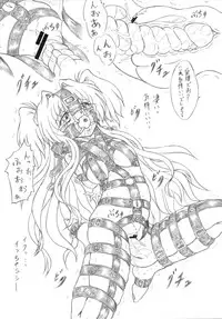 [Sumomo Dou (Sumomo EX)] "Gyuuniku Shoujo to Kieta Joshidaisei " Omake Copy Bon Tsuki [Digital]