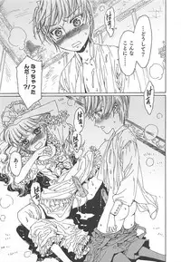 [Kashimada Shiki] Yuni-Hapi