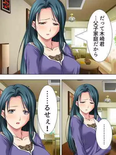 Tomodachi no Obasan ga Onanie-chuu! Omowazu Odoshite Namasounyuu! Soushuuhen