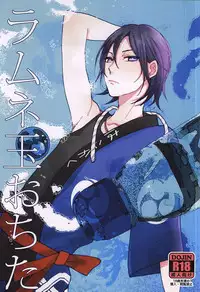 (SPARK10) [honeyamber (Mitsuko)] Ramune-dama Ochita (Yowamushi Pedal)