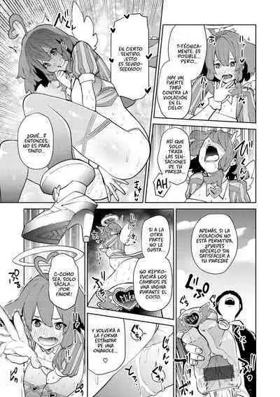 Tulip 纯爱单行本 Nee, Shikotte yo