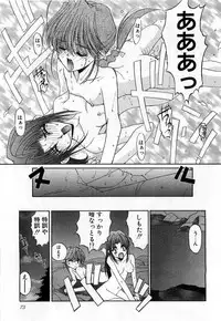 [Mizuki Eimu] Toy Box