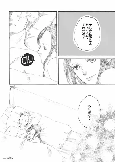 Hana to Ken no Yasoukyoku * Side: R