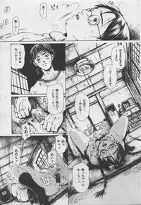 [Yasuto Miura] とおくしづかなうみのいろ 他