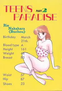 [Arimura Shinobu] Teens Paradise Part 2
