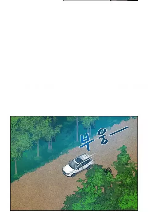 Change Partner Ch.1-10