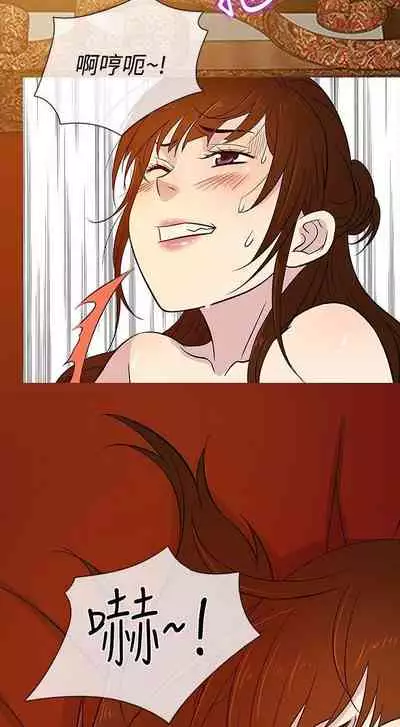 老婆 回來了 1-44