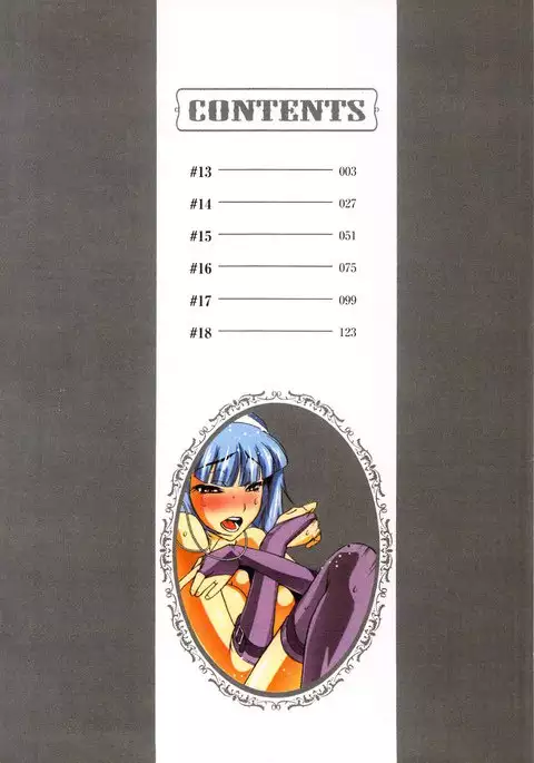 淫水小巫女退魔行 3