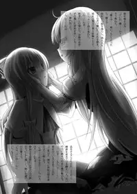 [Easel-sha] Touhou Ero Hon+ (Touhou Project) [Digital]