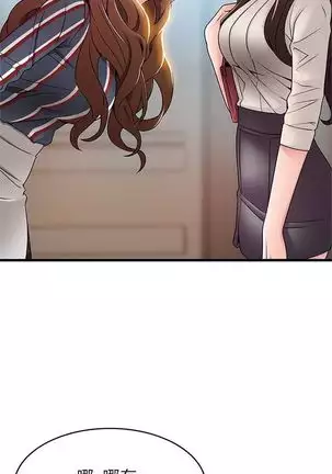 （周7）弱点 1-68 中文翻译（更新中）