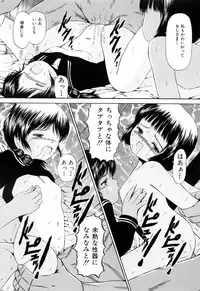 [Paint Robo] Juseikyou - Fertilization Maniac