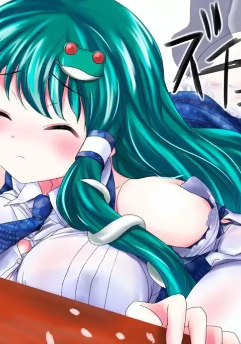 早苗さんとお花見えっち