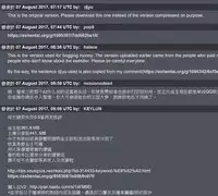 [Sabaneko] ONEgai SYOTAiken | 淫姊任性小正太就慘了 [Chinese]