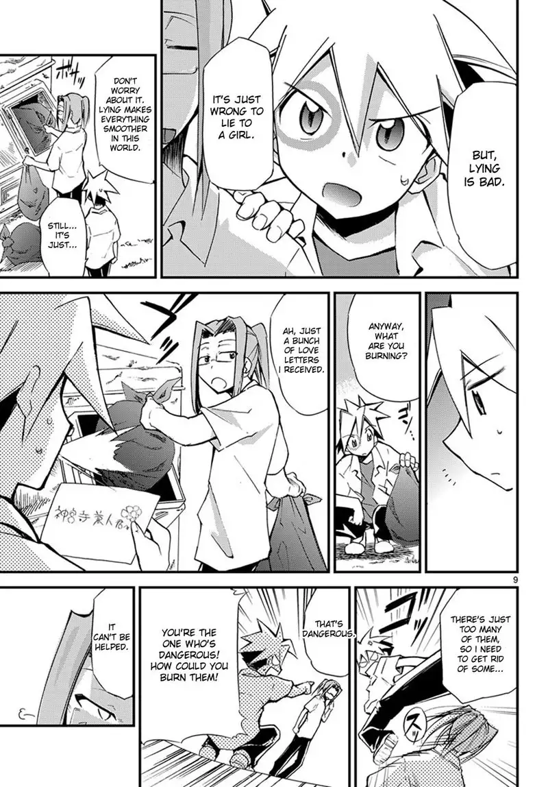 Choudokyuu Shoujo 4946 Chap-01