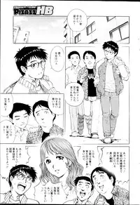 Action Pizazz HB 2013-03