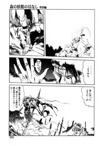 [Togashi] B.M.E.O. (Nommad)