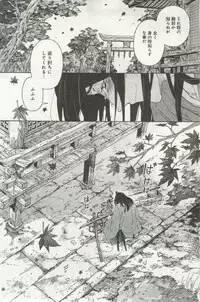 よみきりCitron 2014 Autumn