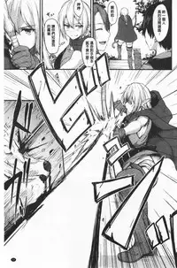 Isekai Harem Monogatari Soushuuhen 1