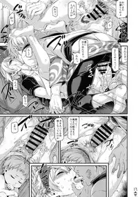 [Aomori Ringo (Various)] Botetama Matamaty LOVE (Gintama)