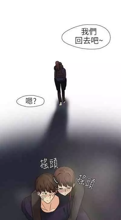 秘密Story第二季 1-90