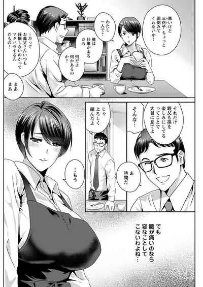 Action Pizazz 2022-01 [Digital]