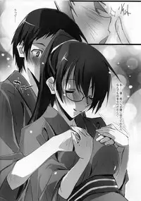 (C80) [Ryu-Seki-Do (Nagare Hyougo)] Koinajimi (True Tears, Hanasaku Iroha)