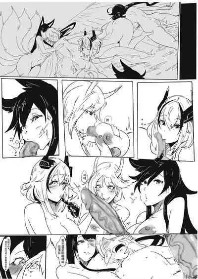 Qu Zuo Roushixing Zhongdu