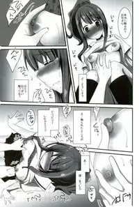 (C92) [ぴこぴこ亭&うさぎあめ (いのうえみたん, 伊予原勘助)] ラノベ展開のエロマンガはお好きですか (エロマンガ先生)