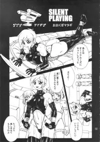 (C84) [nWa (Various)] NEO-QUEENDOM Vol. 8