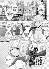 [Kawamori Misaki] Megumi-san wa Musuko no Kanojo Ch.1-11 [English] [Mikakunin]