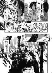 (C92) [Yokohama Junky (Makari Tohru)] JIgoku Kan