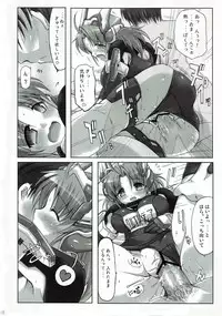 (SC34) [DUAL BEAT (Yukitaka)] WILD ROMANCE (Trigger Heart Exelica)