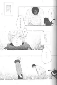 (HaruCC18) [Ogeretsu (Tanaka)] Kanashii Mamono (Kuroko no Basuke)