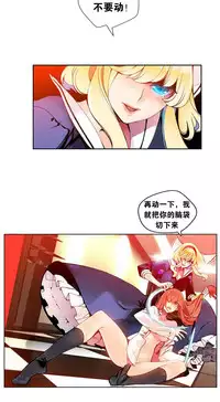[Juder] 莉莉丝的脐带(Lilith`s Cord) Ch.1-20 [Chinese]
