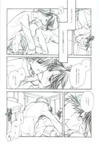 [FireCracker (Hoshino Shiho)] Hybrid Heroine (Prince of Tennis)