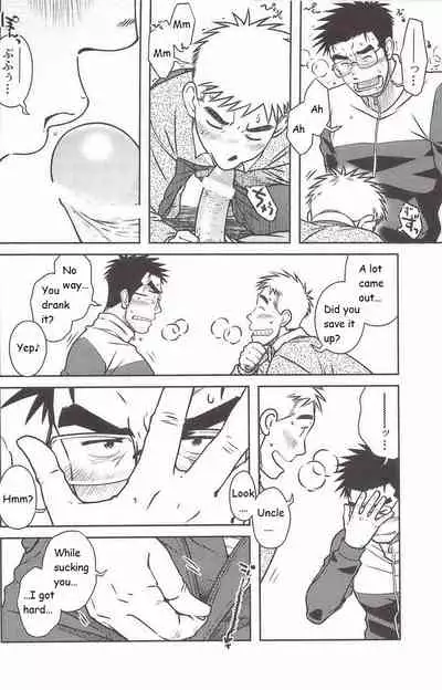 Akitaku Kikaku (Taku Hiraku) Ojioi [Eng]