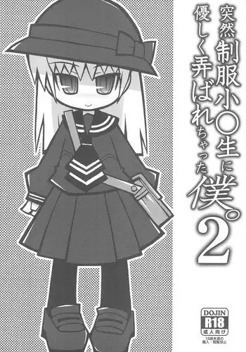 (Puniket 31) [Waretama. (Misasagi Yuuya)] Totsuzen Seifuku Shou〇sei ni Yasashiku Moteasobarechatta Boku. 2