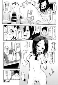 [Seihoukei] Shoujo mo Shojo mo Shojo no Uchi