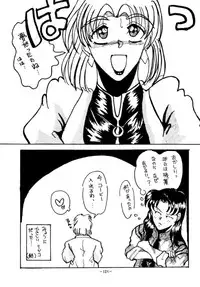 (CSP2) [METAL (Various)] MODEL EVA (Neon Genesis Evangelion)