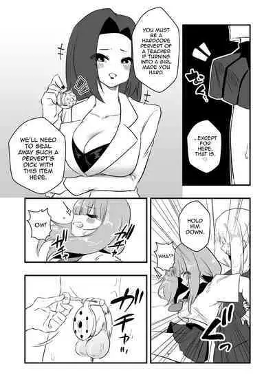 Mon Pe Niyoru Dansei Kyoushi Josou Choukyou Keikaku