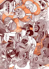 [Eroquis! (Butcha-U)] DELIGHTFULLY F*CKABLE AND UNREFINED ALL YOU CAN SEX! [Digital]