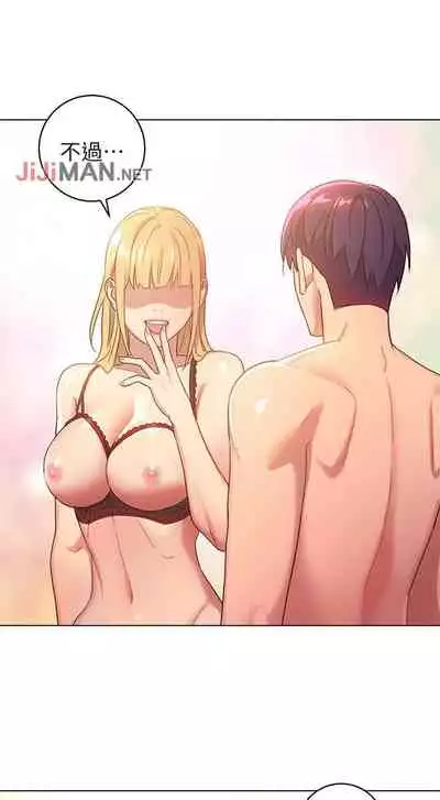 【周二连载】继母的朋友们(作者:Red-A&頸枕) 第1~46话