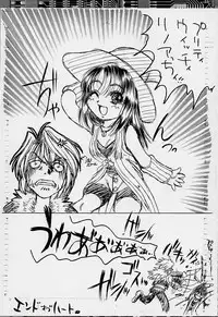 [FJ3 Works] Game Giga Fantasy 2 (Final Fantasy 8)