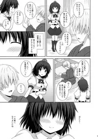 (C89) [I'm (Matsubayashi Nagana)] Koiiro Shinbun (Touhou Project)