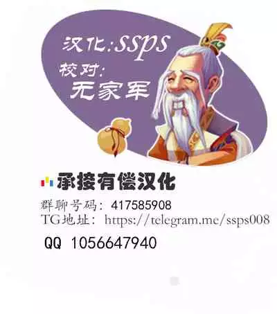 Ohigebon-27 BL Sasu x Naru 2