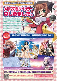 [Souryuu] Pheromone Days [English]