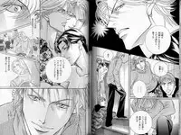 B-BOY LUV 02 制服特集