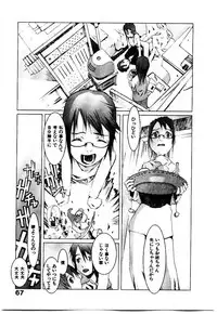 [OKAMA] School 2 - Roll Playing Simulation "School"