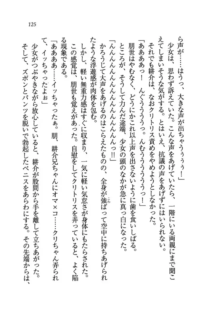 いもうと商店街